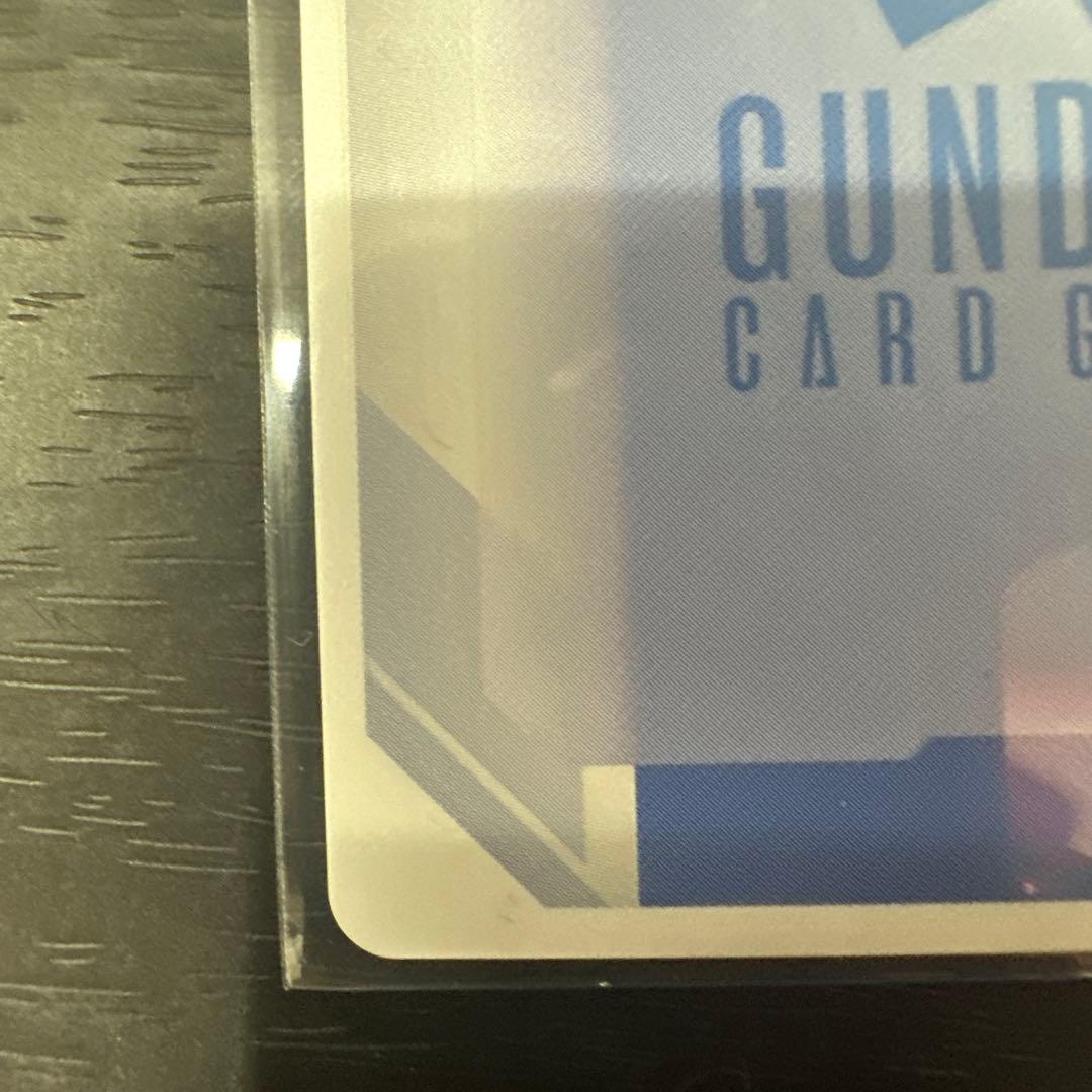 美品　溢れる慈愛　パラレル　β版　ベータ版　ガンダムカードゲーム