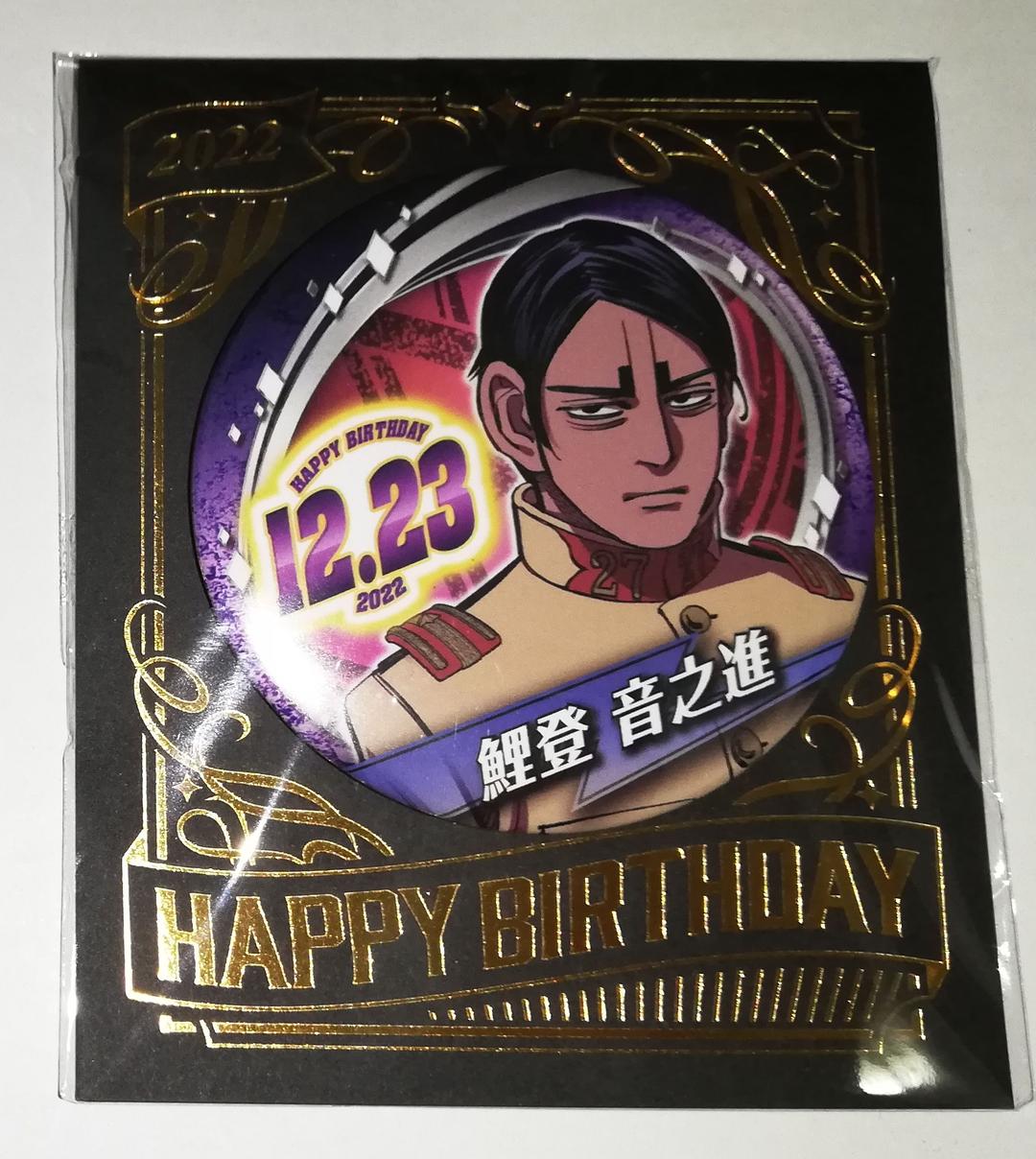 ゴールデンカムイ 鯉登少尉 バースデイ缶バッジ ジャンプショップ 2022