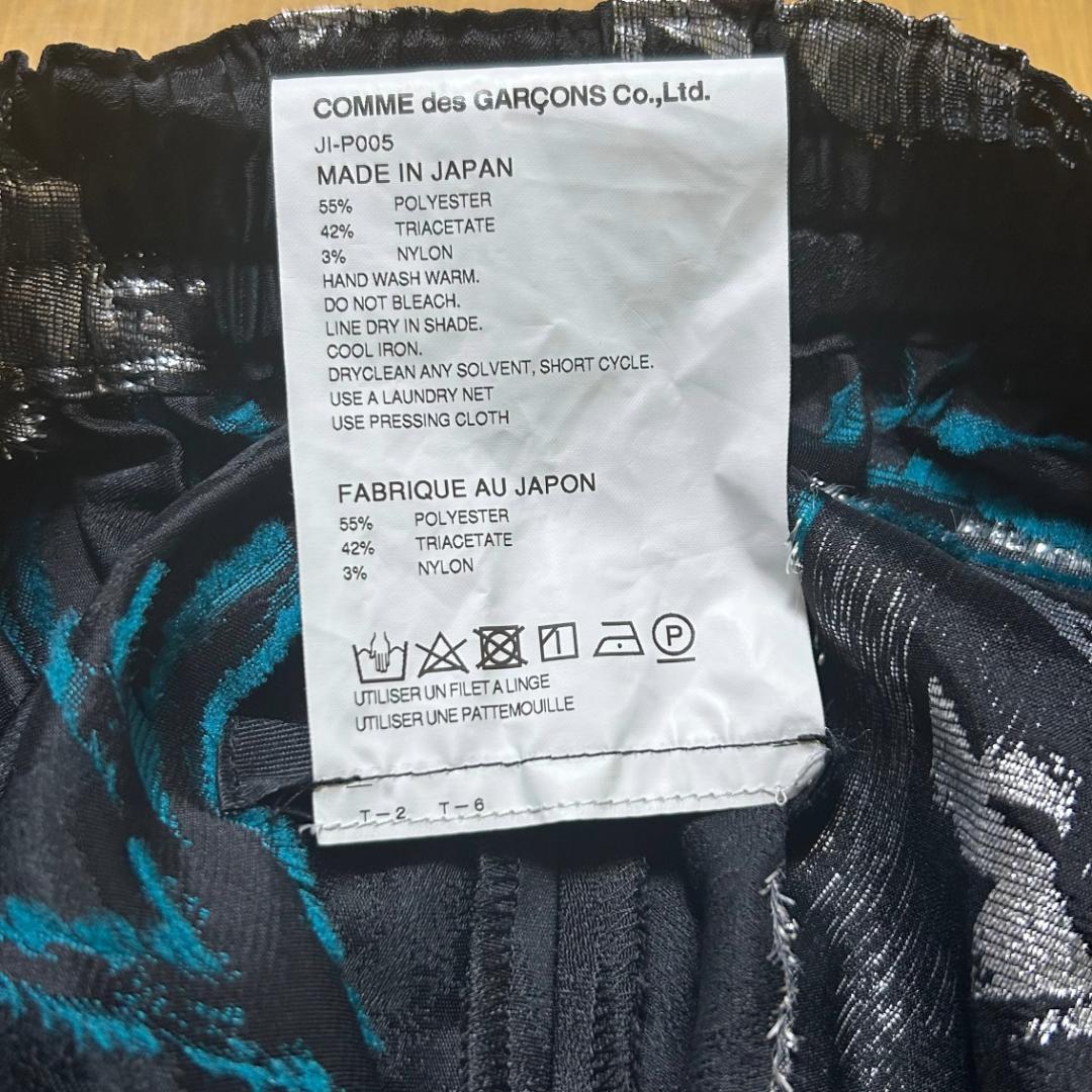 Comme des Garcons JUNYA WATANABE サルエルパンツ