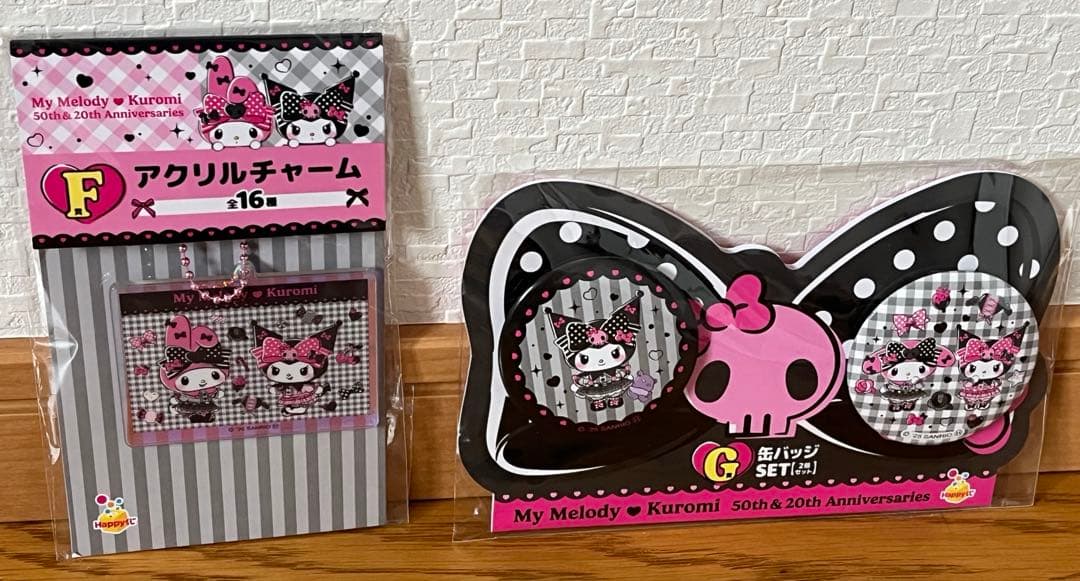 サンリオ　クロミ　当たりくじ　6点セット　おまけ付き　即購入可