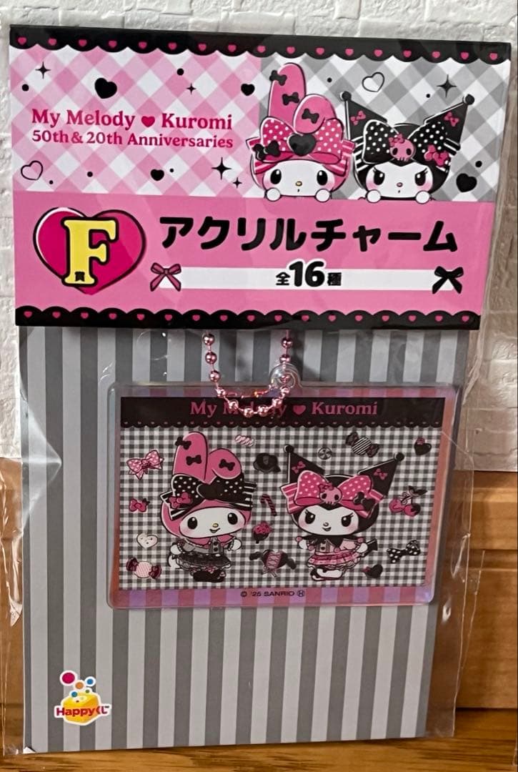 サンリオ　クロミ　当たりくじ　6点セット　おまけ付き　即購入可