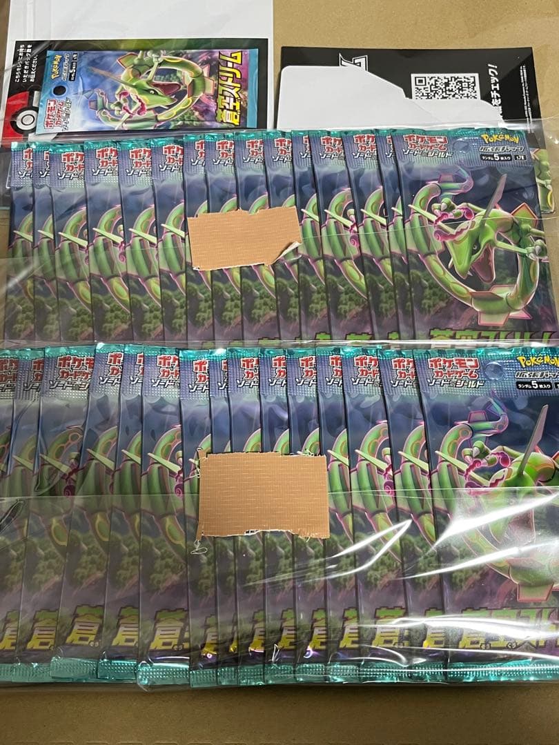 ポケモンカードゲーム 蒼空ストリーム ボックス 【絶版】