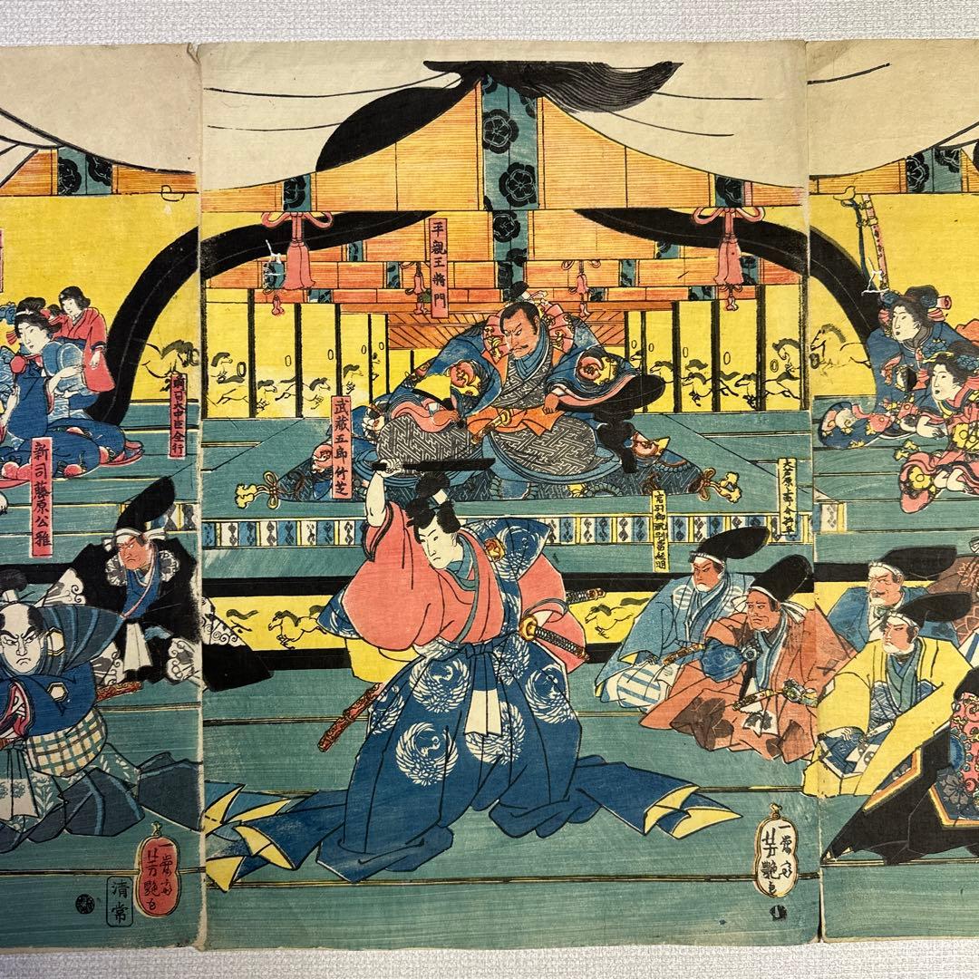 浮世絵　3枚組　歌川芳艶