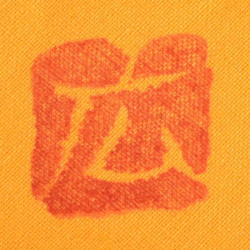 広瀬義之作　色絵　ぼけ之図　面取り壷　共布共箱　V　R9186B