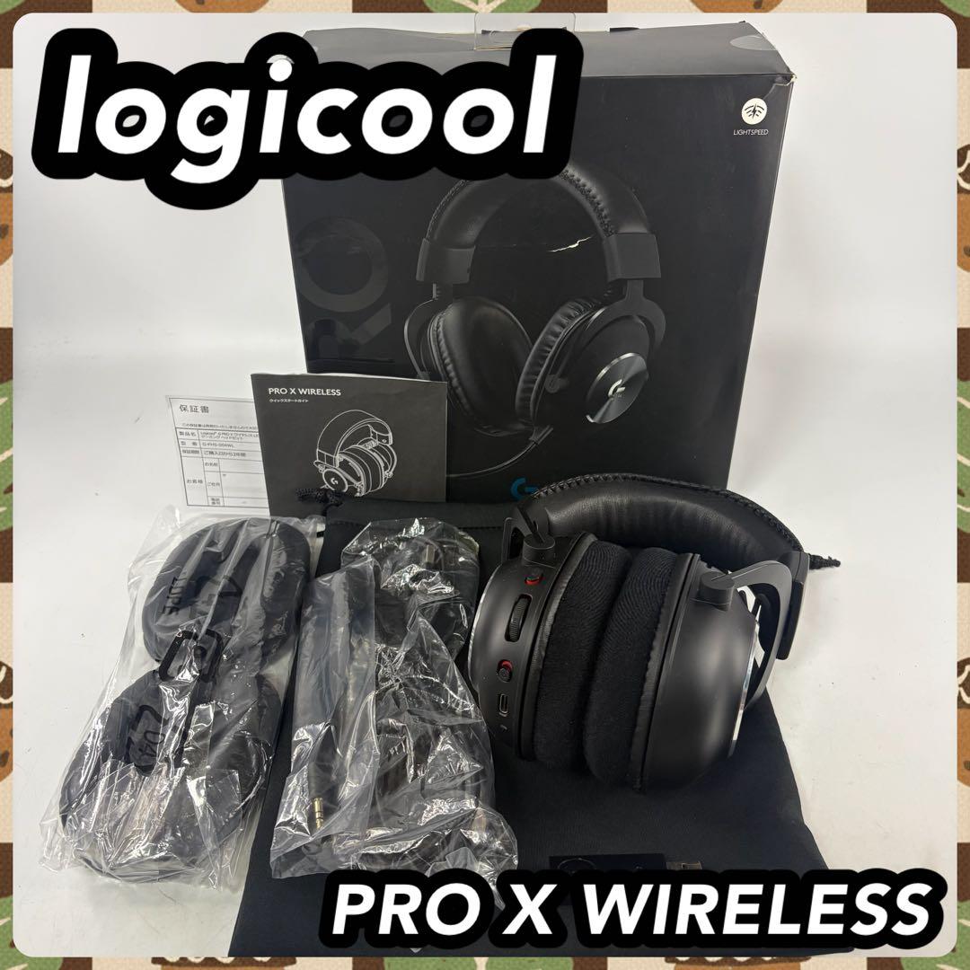 ヘッドホン logicool PRO X WIRELESS G-PHS-004WL