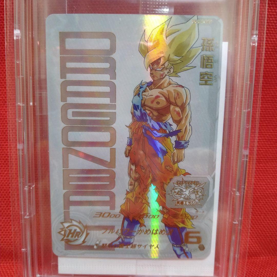 早い者勝ち！期間限定価格！《未開封！》鳥山明先生　孫悟空３種！ケース付き限定品！