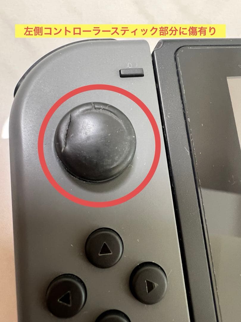 Switch1 バッテリー強化版　【美品】【箱無し】