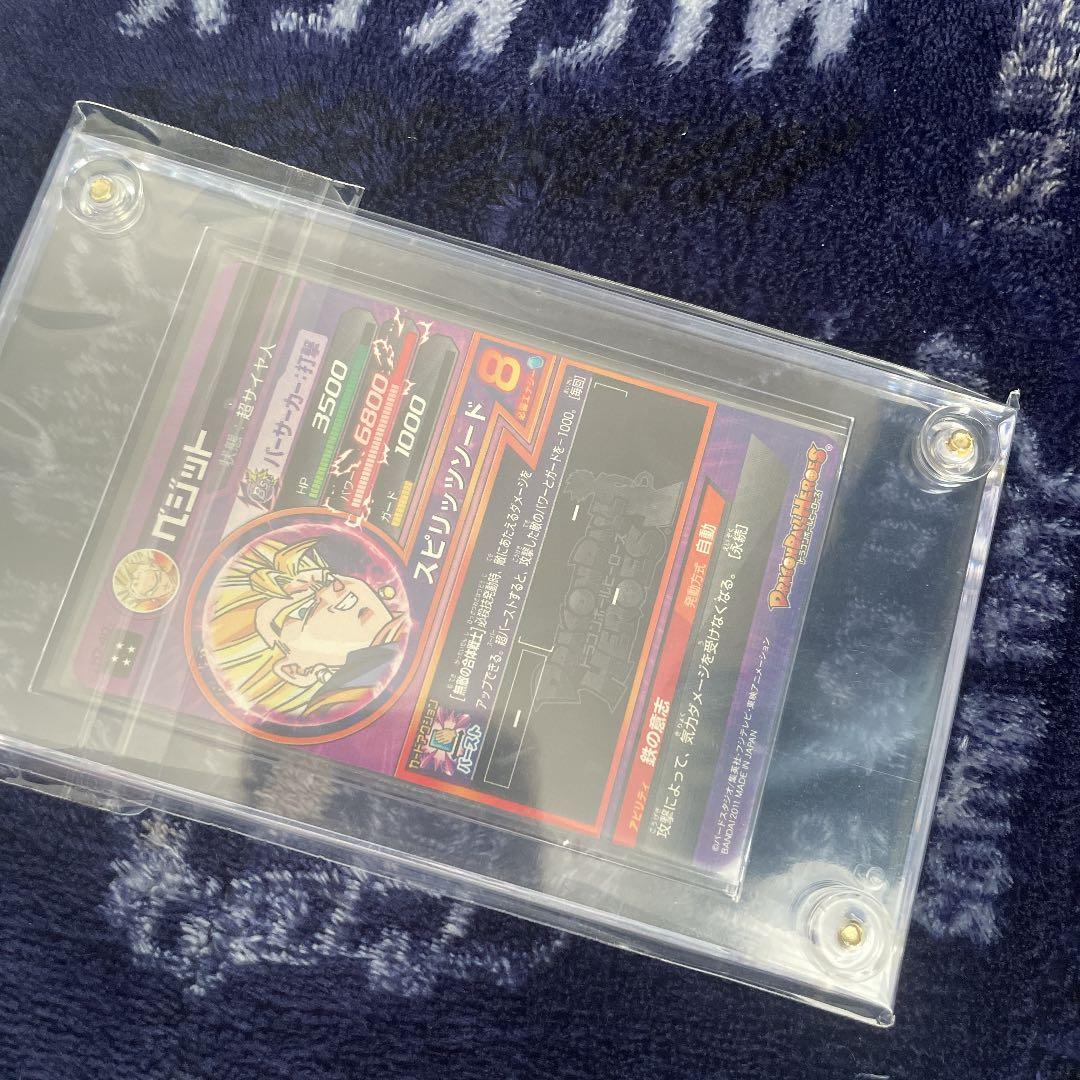 スーパードラゴンボールヒーローズ ベジット H7-40