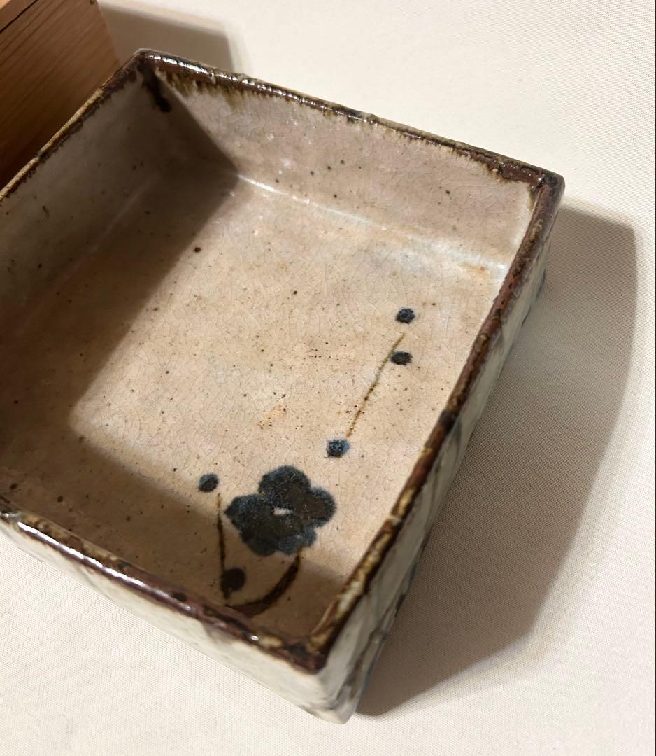 廣永窯 坪島土平 角鉢 陶器 陶芸 木箱 廣永 土平 半泥子 直弟子