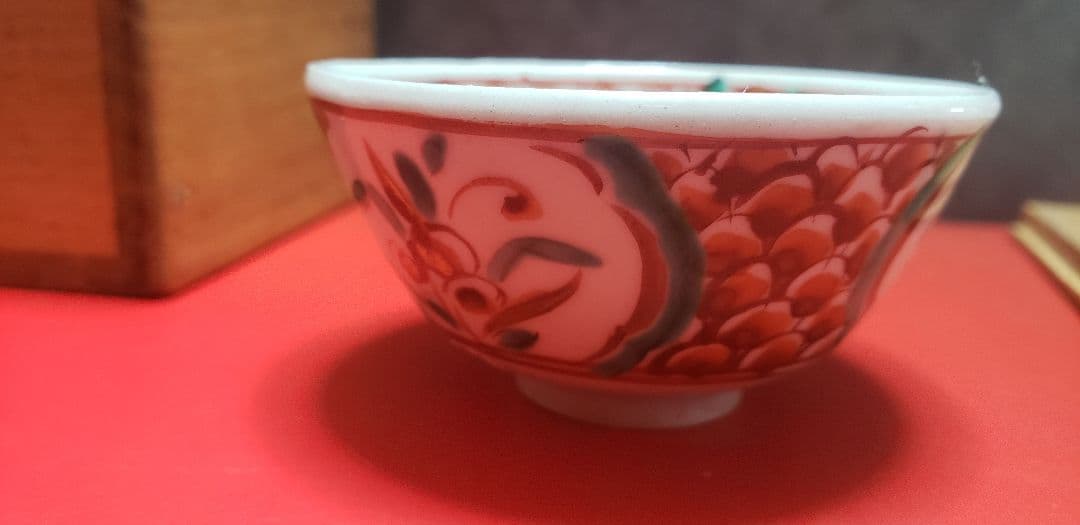 さらに値下げ！九谷焼？ 魁 盃