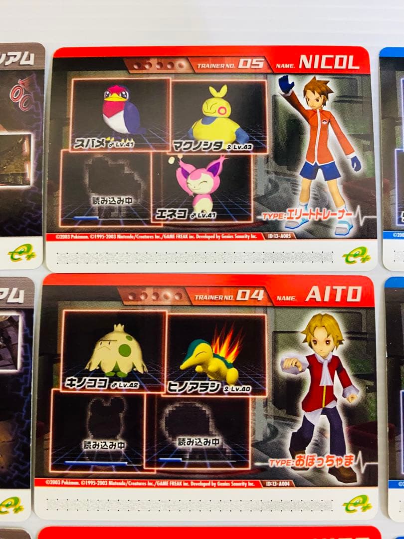 ポケモンコロシアム ダブルバトルカードe+ 全24枚 未使用 美品