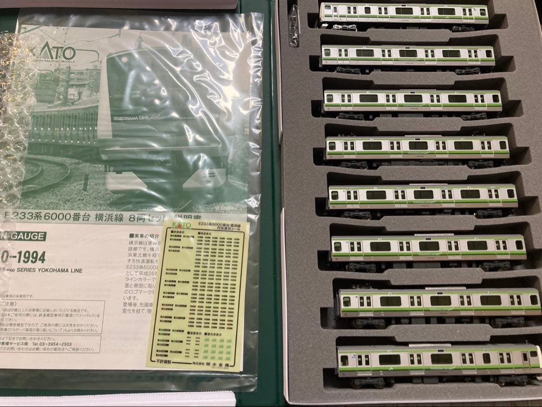 Nゲージ 横浜線 E233系6000番台
