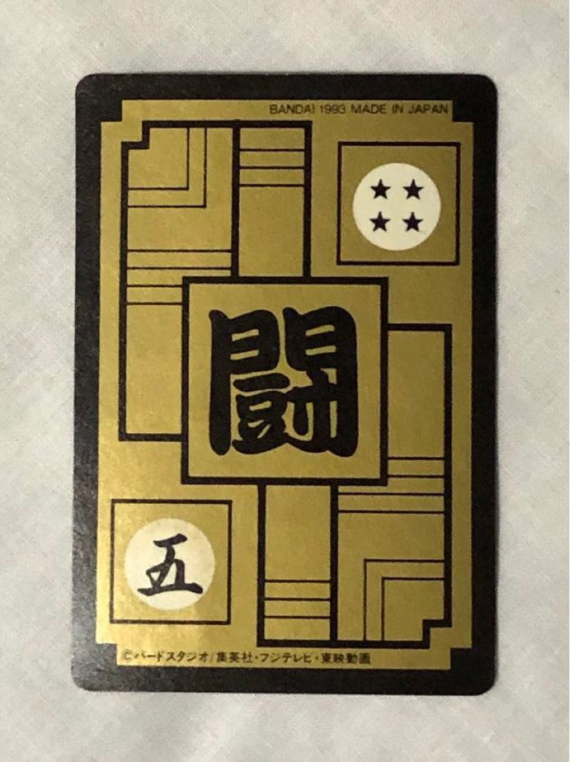 ドラゴンボールカードダス　6点　セット　まとめ