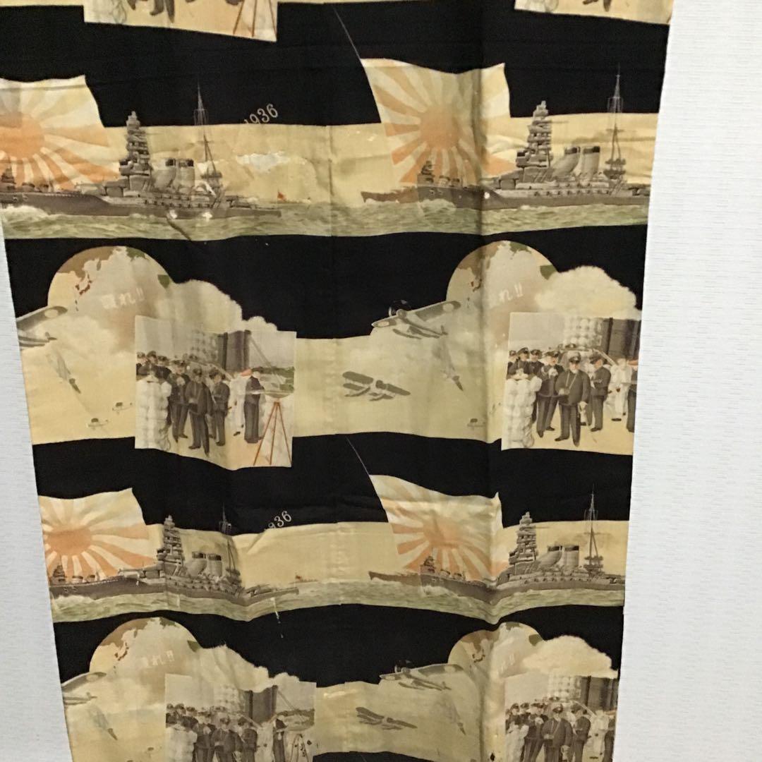 古布モスリン軍隊柄虫喰い全体虫喰い多数。