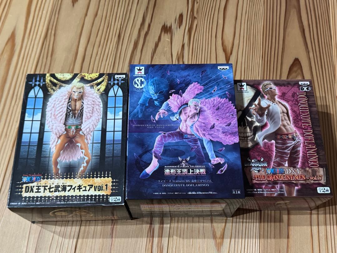 ワンピース ドフラミンゴ　未開封　箱小傷　DX王下七武海フィギュア 3点セット