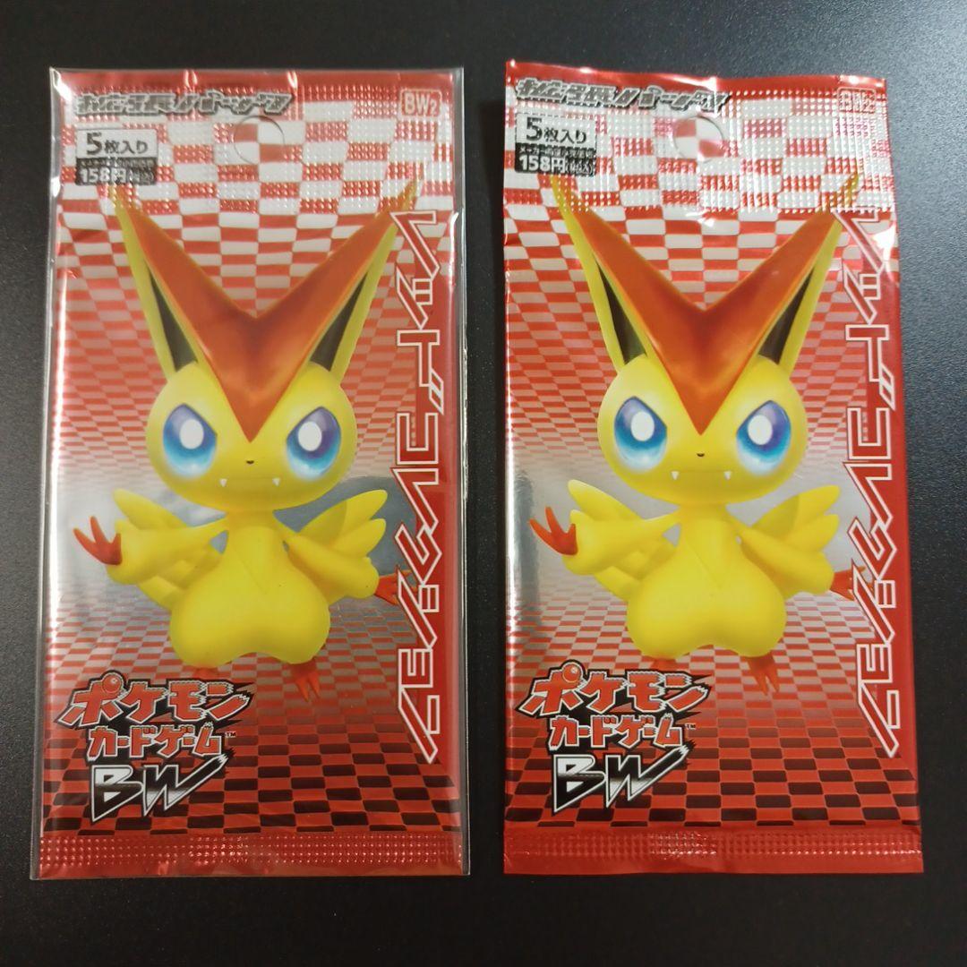 ポケモンカードゲーム BW コレクションレッド　18パック