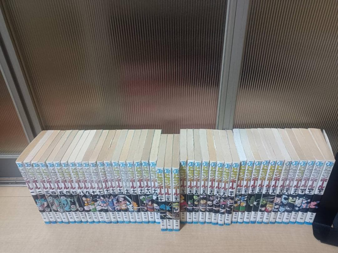 超絶 美品 初版 旧装版 ドラゴンボール 全巻 1巻から42巻 全巻セット