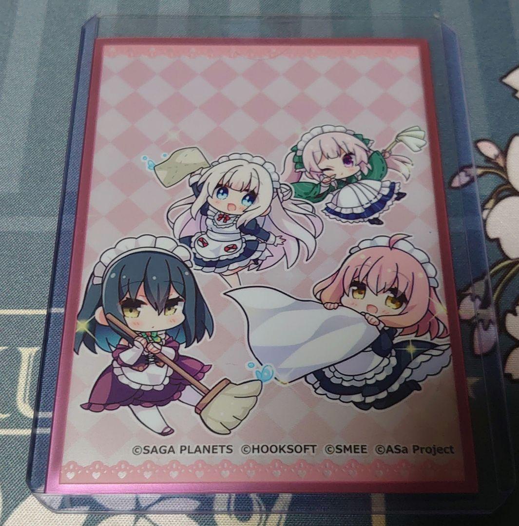 lycee 着せ替えコラボパック ソフィーヤ 直筆