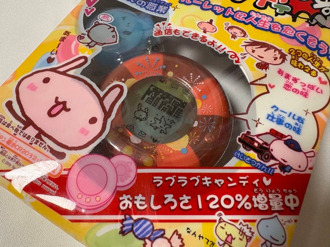 未開封　タカラトミー　人生ゲーム　キャンディ　120% アセロラ　パンチ