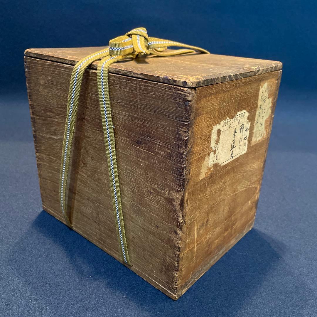 茶道具　茶箱「利休茶箱」『波千鳥の蒔絵』『茶杓は舟の櫓』『大珍品』「茶箱セット」
