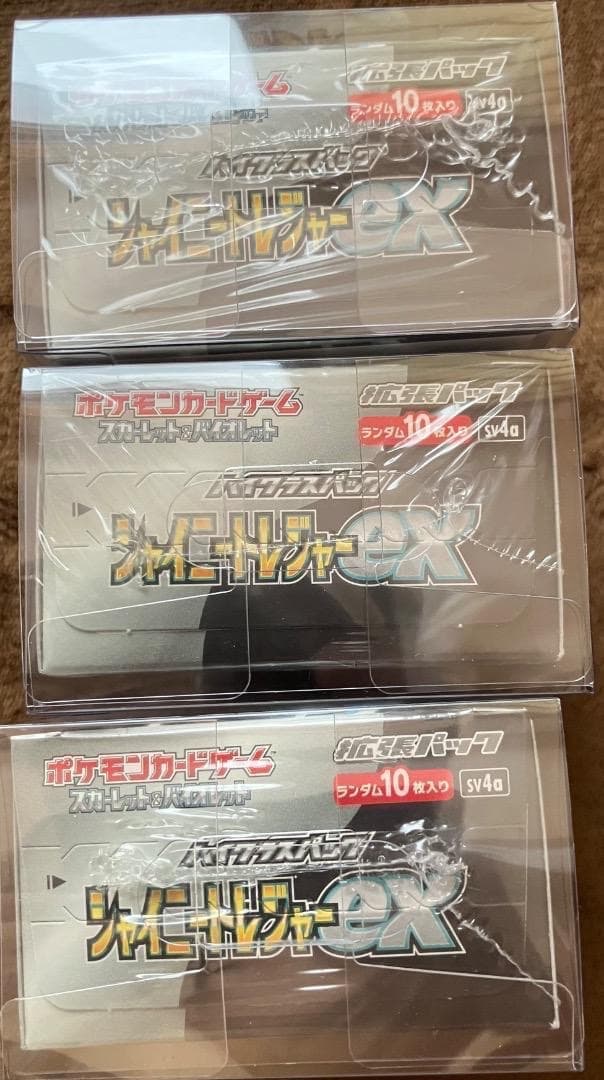 シャイニートレジャーex 3box 未開封シュリンク付き