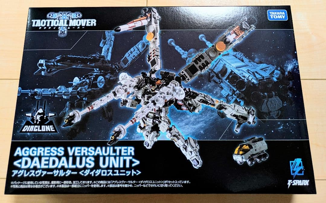 ダイアクロン アグレスヴァーサルター ＜ダイダロスユニット＞ [タカラトミー]