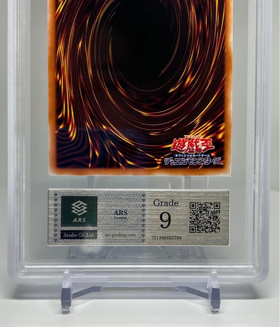 PSA9相当　白銀の城のラビュリンス　アルティメットレア　CR02-AE118