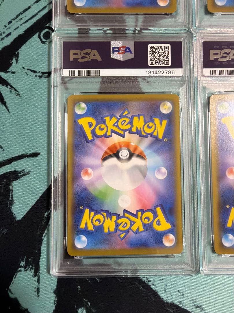 psa10ピカチュウV-ユニオン 4連番