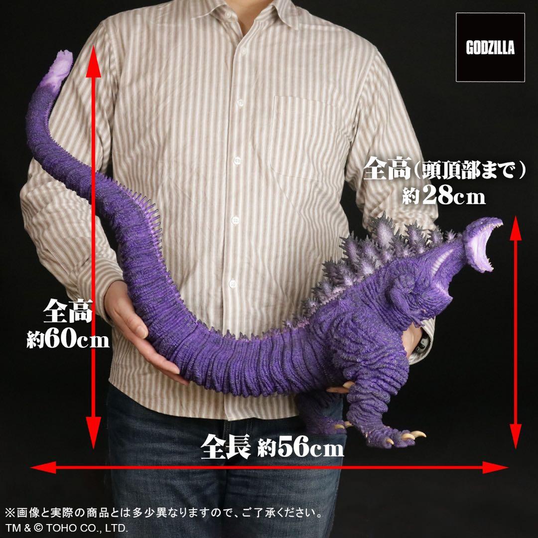 FAVORITE SCULPTORS LINE ゴジラ(2016)熱線放射Ver