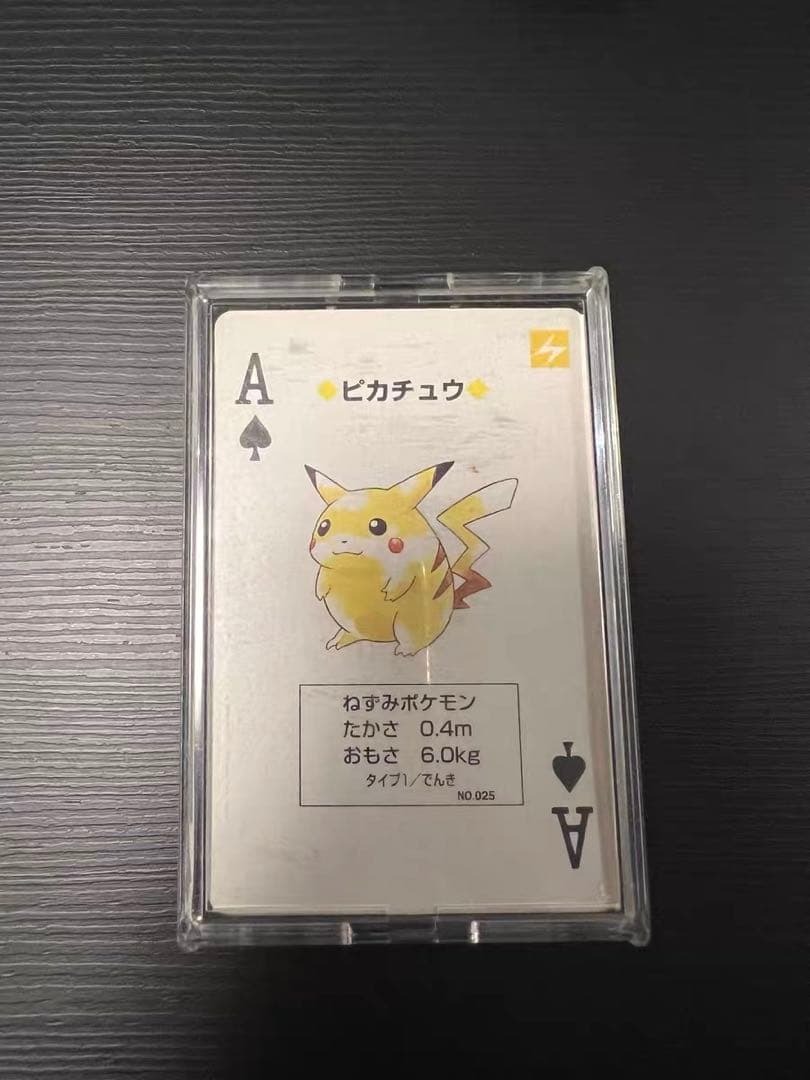 ポケットモンスター　トランプ　ピカチュウバージョン