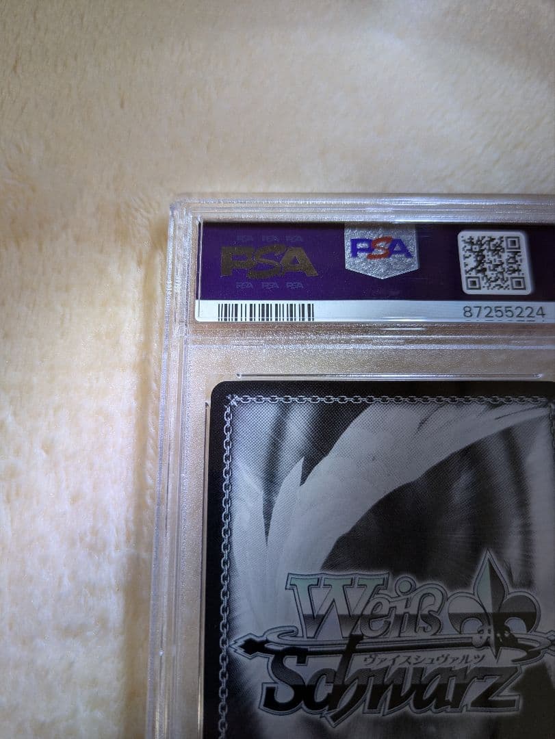 泡沫の存在 桜島麻衣 SP PSA10 ヴァイスシュヴァルツ