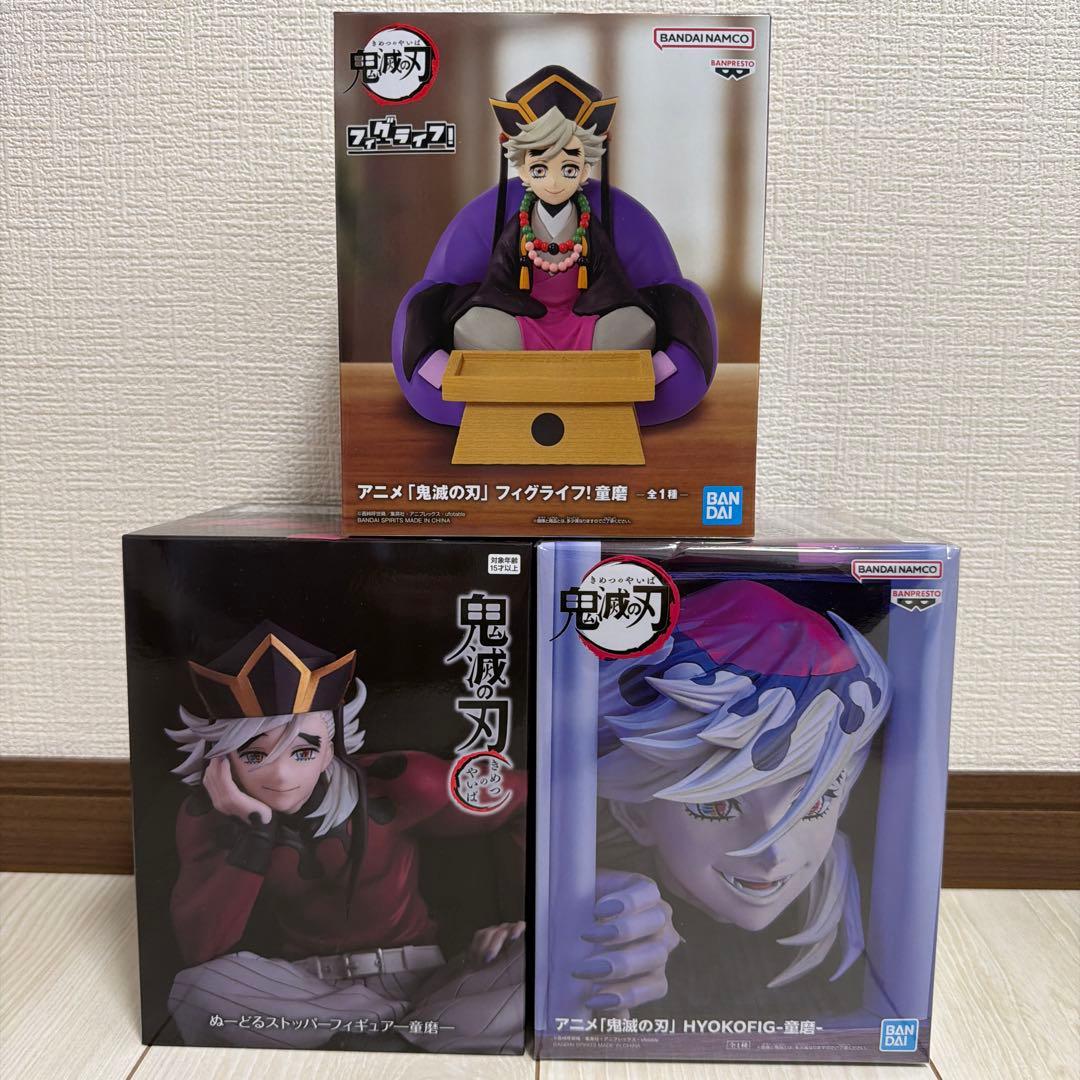 鬼滅の刃 プライズフィギュアまとめ売り