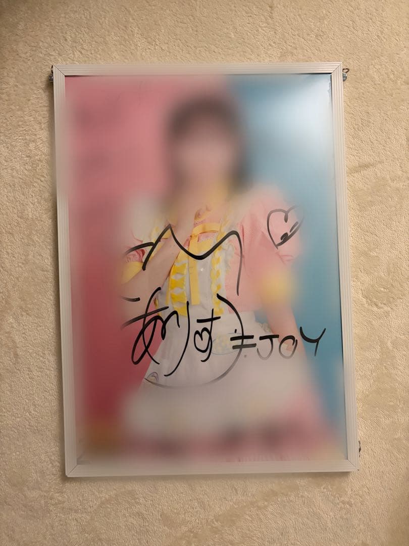 ≒JOY ニアジョイ 山野愛月 サインパネル 直筆 ダイナー衣装