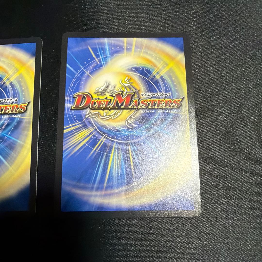 デュエルマスターズ 剣轟の団長ドギラゴン王道 2枚