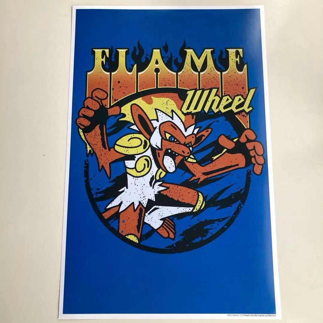 ゴウカザル　ポスター