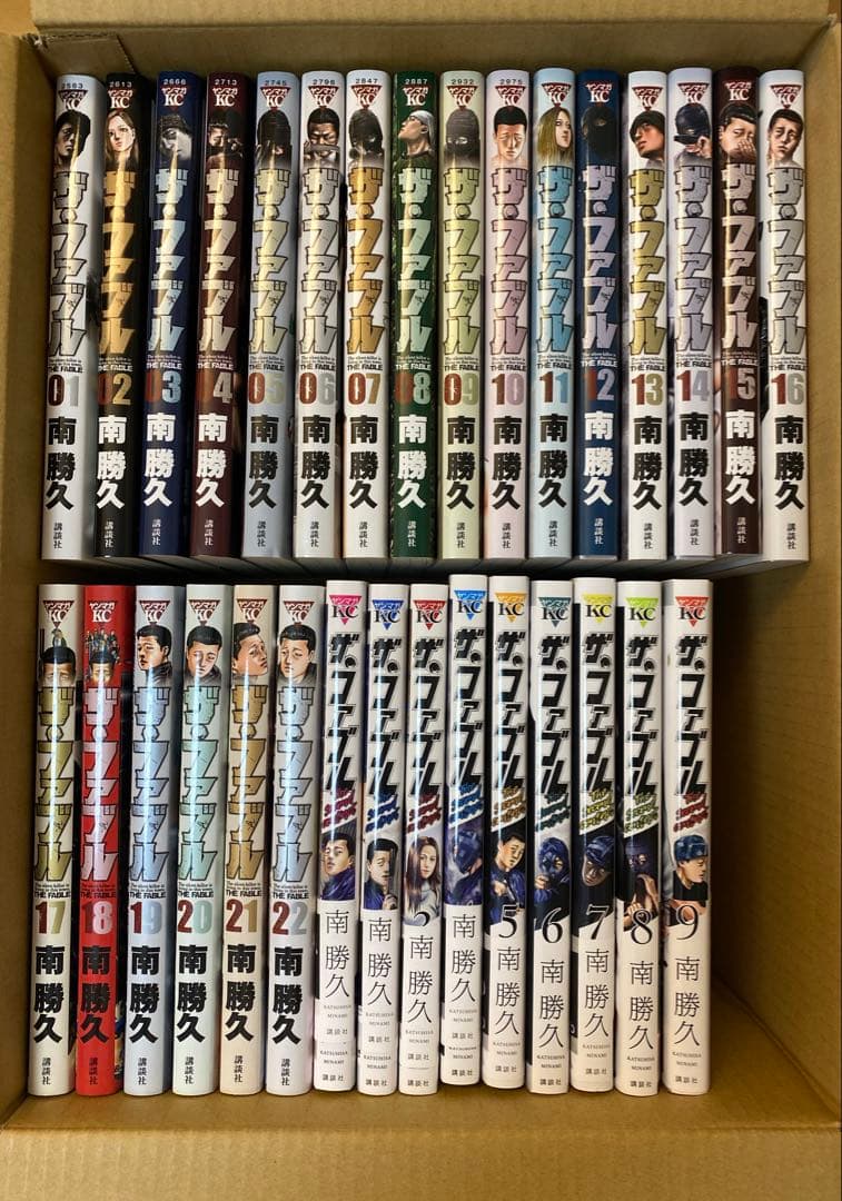 ファブル　全巻セット