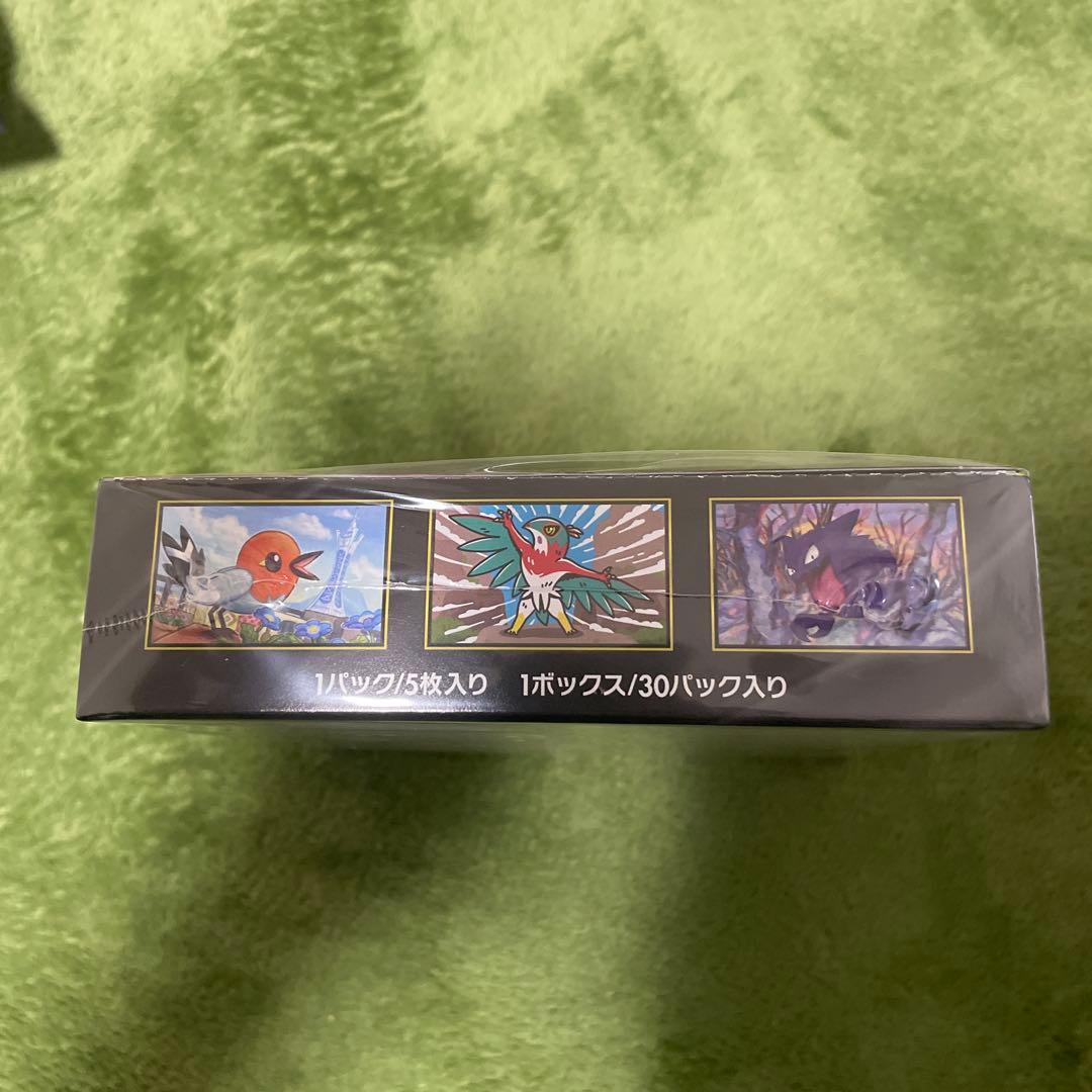 新品シュリンク付き　 ポケモンカード　ムニキスゼロ 未開封1box