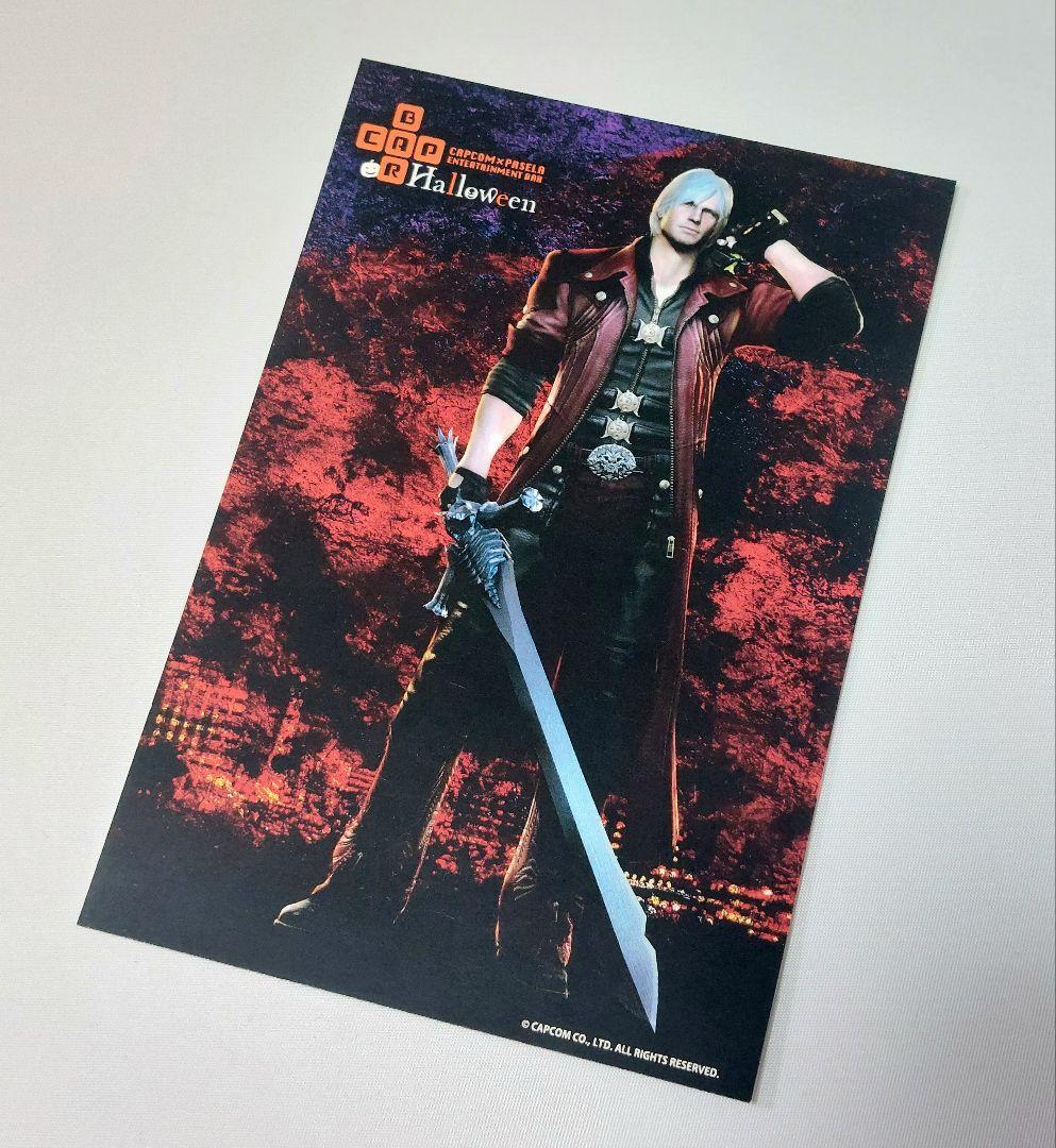 デビルメイクライ カプコンバー ポストカード