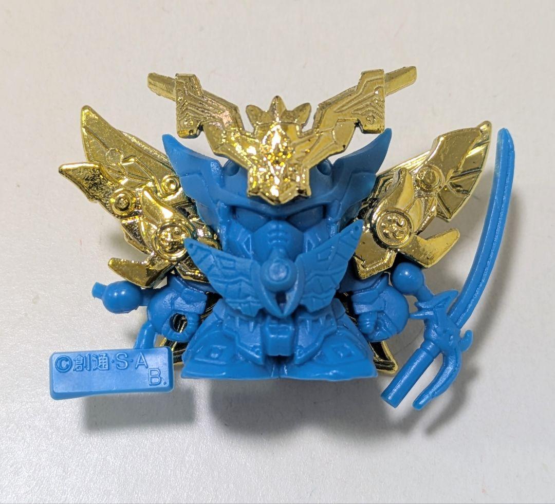 ガン消し SDガンダム　羽荒斗頑駄無　金メッキ