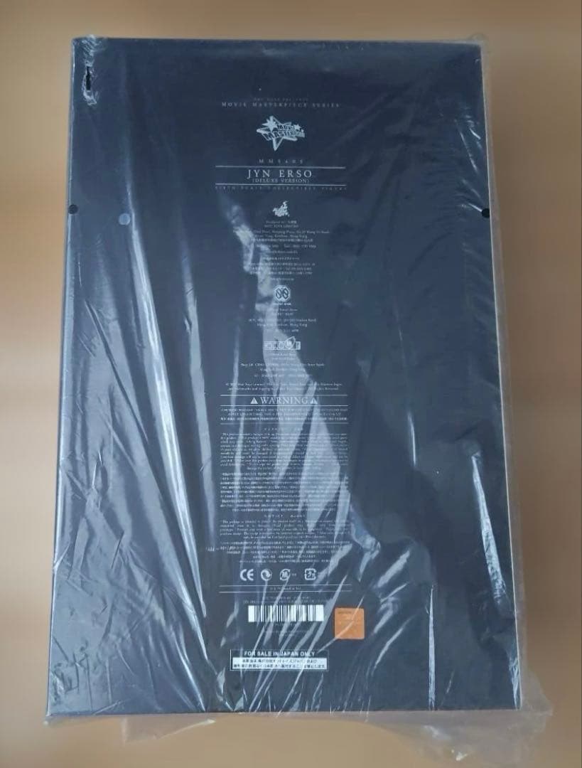 未開封　ジン・アーソ［ボーナスアクセサリー付き］　ムービー・マスターピース