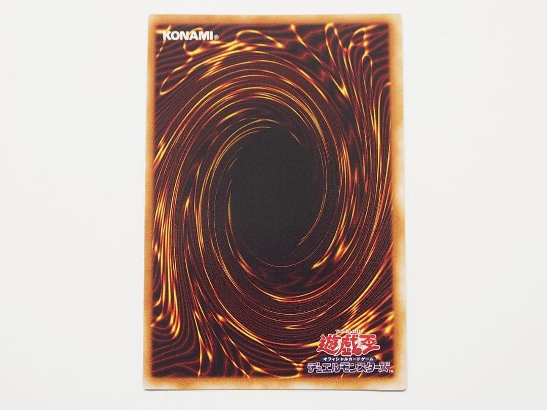 極美品級 遊戯王 青眼の白龍 ブルーアイズホワイトドラゴン 初期 ウルトラレア