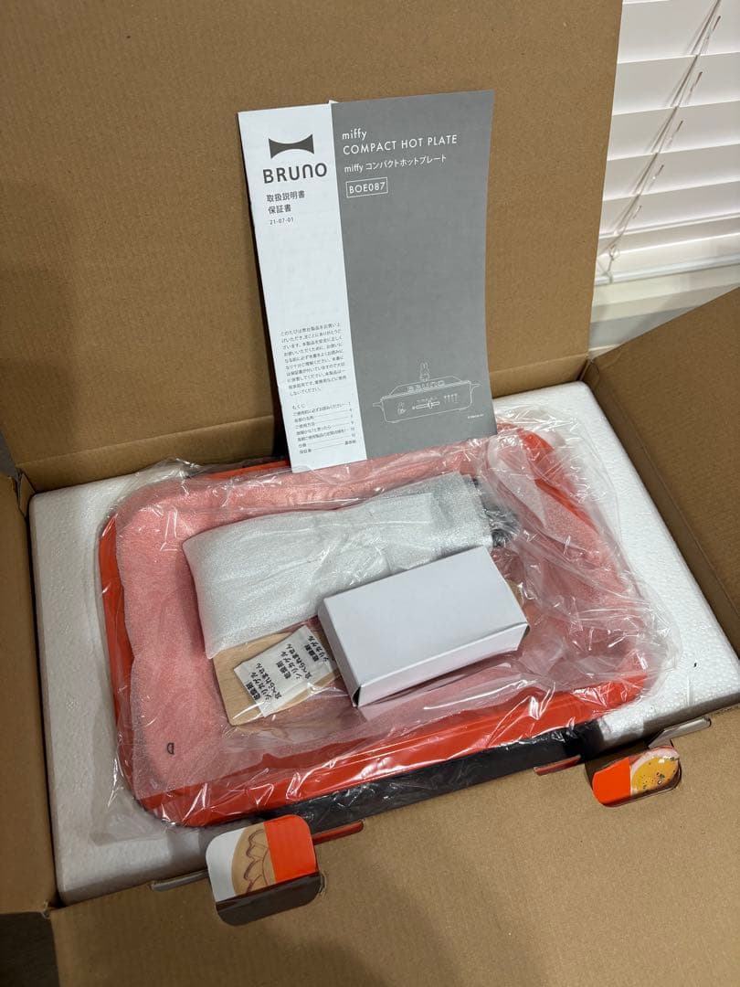 miffy × Brunoコンパクトホットプレート 【パンケーキプレートなし】