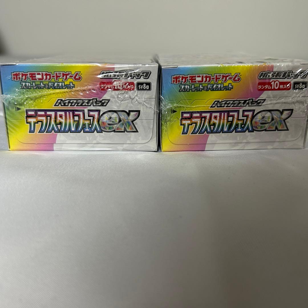 ポケモンカード　テラスタルフェスex　2BOX シュリンク付き
