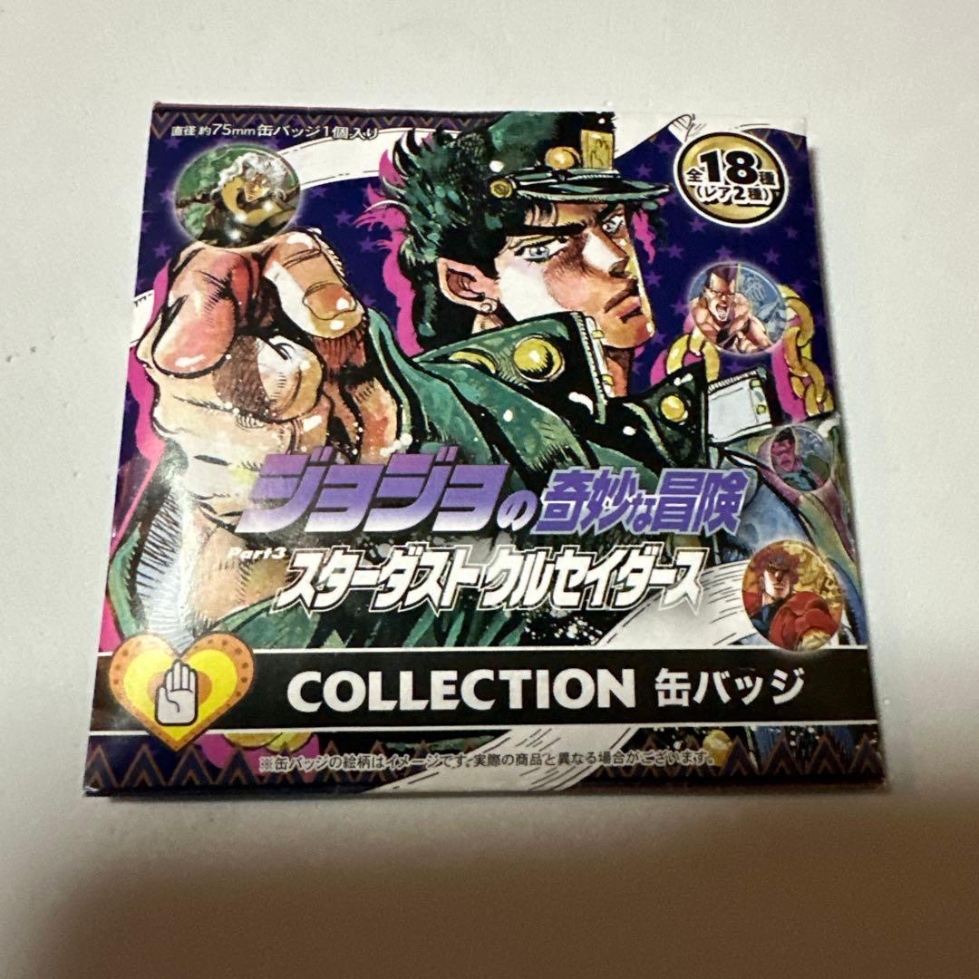 【シークレット】　掛け声　空条承太郎　缶バッジ　ジョジョ　ジャンプ展vol.2