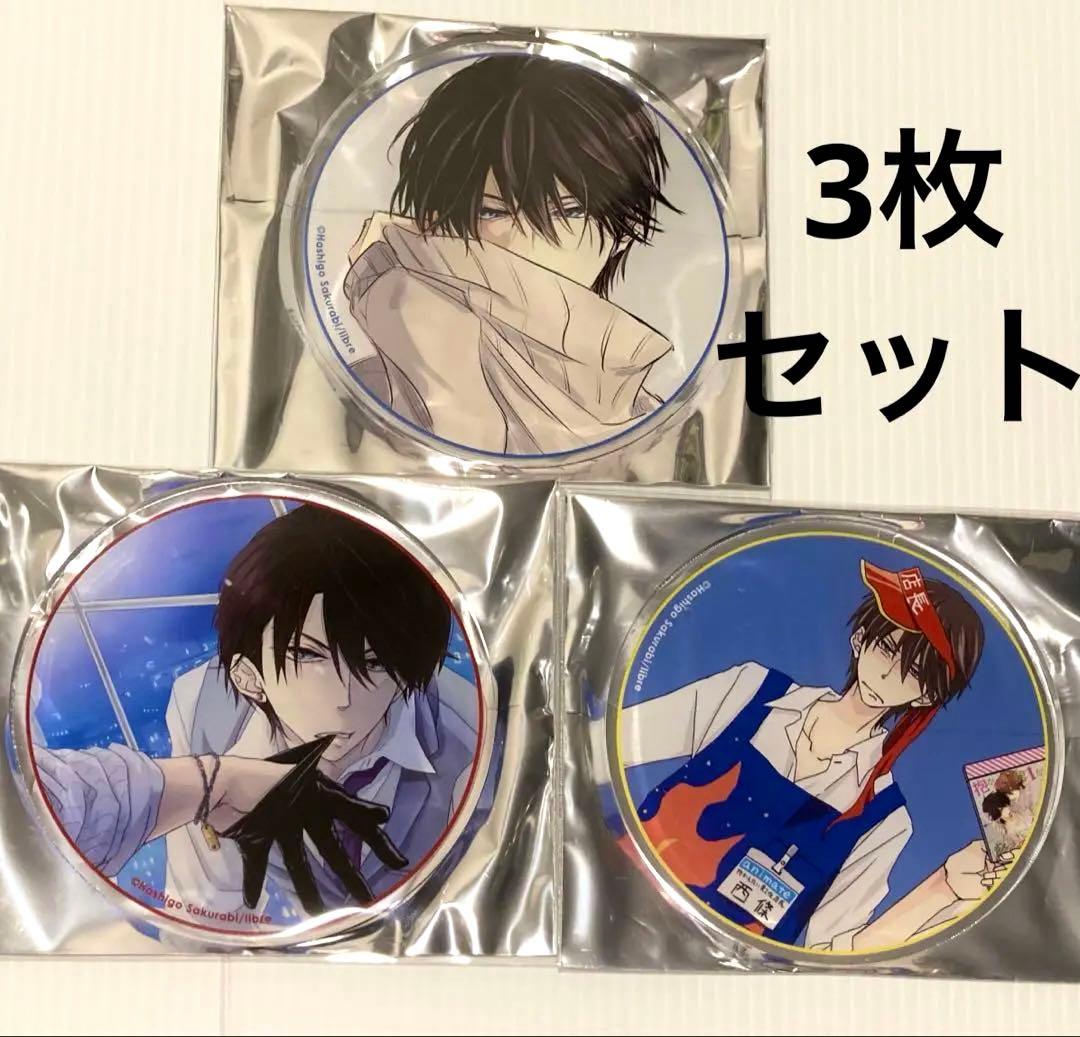 西條高人Birthday Gratteトレーディングアクリルコースター　グラッテ