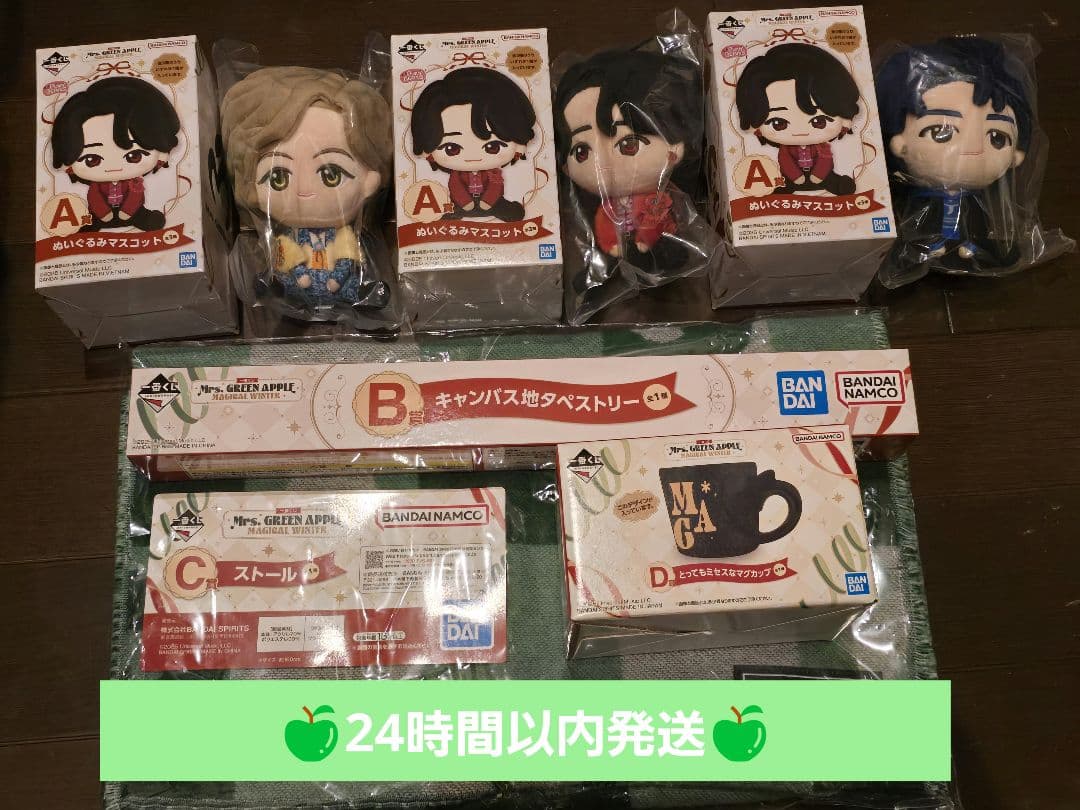 一番くじ　Mrs. GREEN APPLE　A賞 B賞 C賞 D賞　上位賞セット