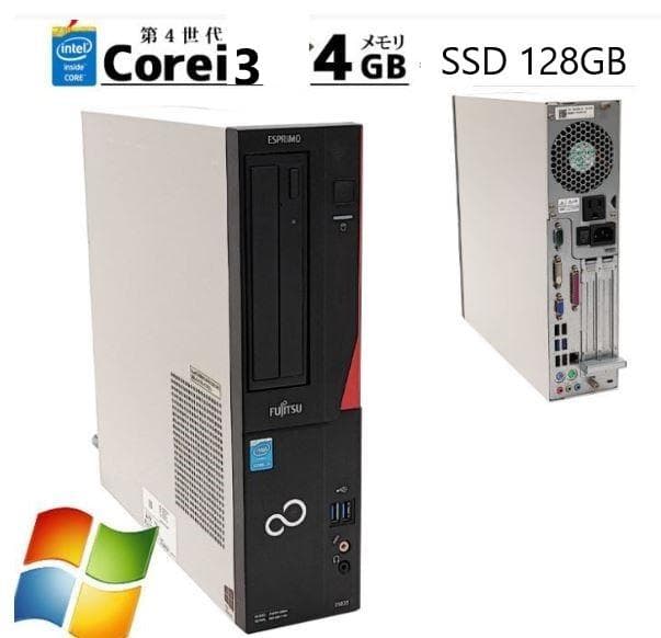 早い！SSD 全国送料込 Windows XP ESPRIMO D583/J