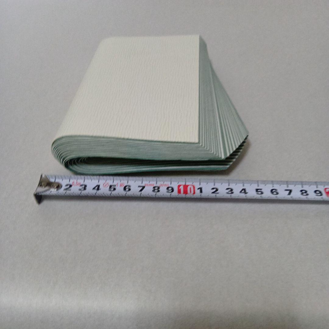 茶道具　御釜敷紙　浅黄