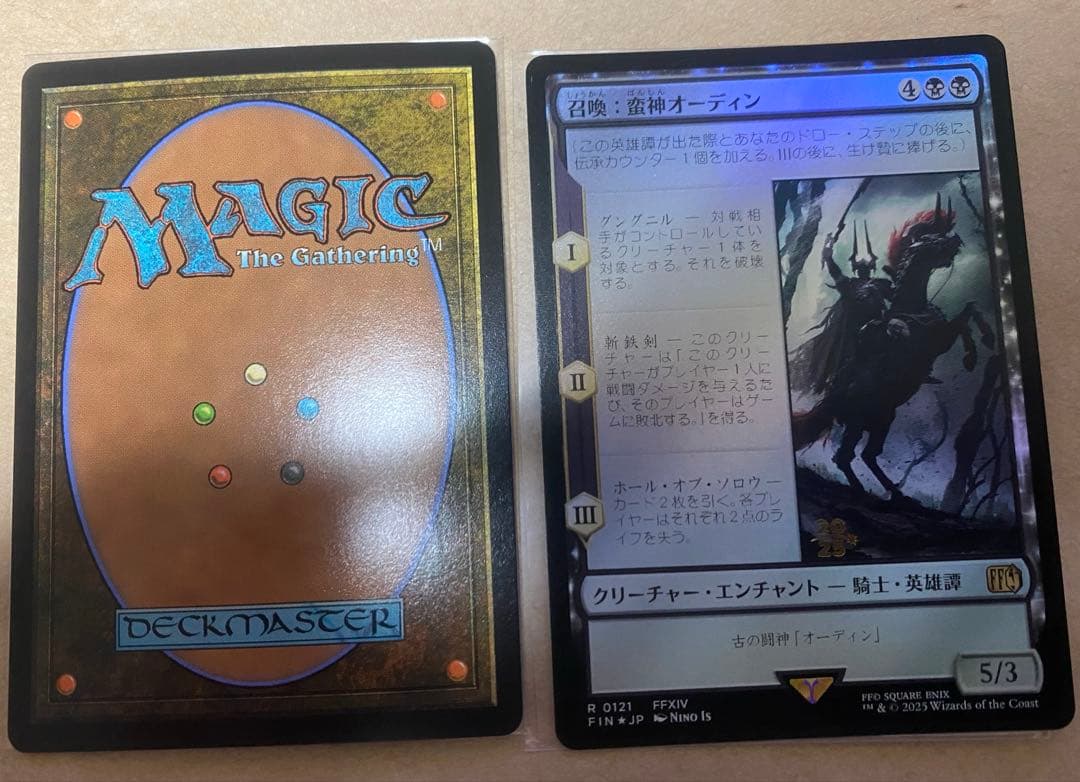 mtg ファイナルファンタジー　プレリfoil 5枚セット　FIN