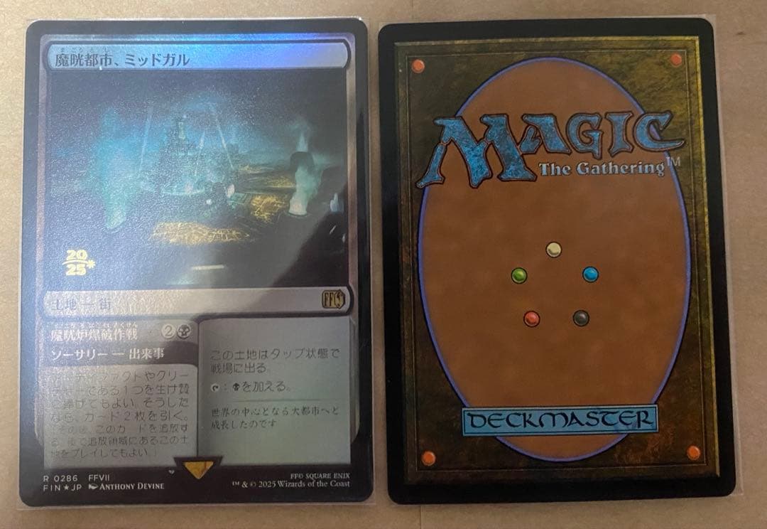 mtg ファイナルファンタジー　プレリfoil 5枚セット　FIN